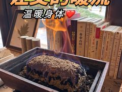 -升艾堂·经络·艾灸·气血(成山路店)
