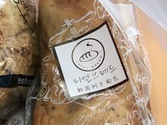 -韩国利尔面包(桂林路店)