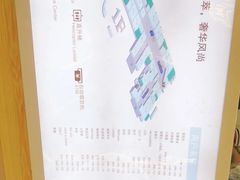 -乐海城市广场(同安店)