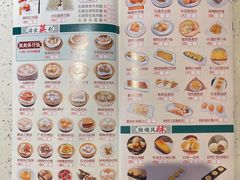 -又一间茶点轩(宝业路店)