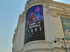 -松雷商业(南岗店)