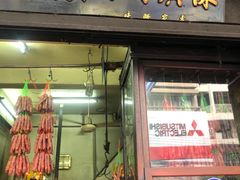 -唐人街(耀华力路)