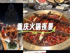-长嘉·河图火锅(长嘉汇江景旗舰店)