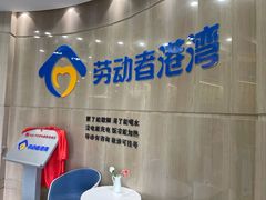 -中国建设银行(北京兴融支行)