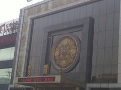 门面-翠清酒家(万丰路店)