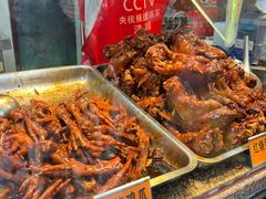 -浔蹄(南浔总店)