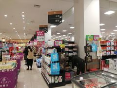 -永旺梦乐城(常熟新区店)