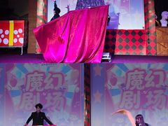 -汕头蓝水星欢乐世界