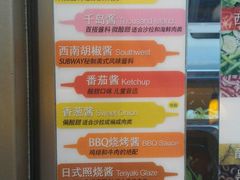 android_upload_pic-赛百味SUBWAY(地王广场店)