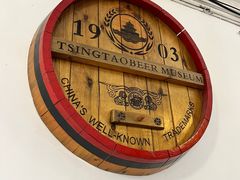 -青岛啤酒博物馆