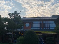 -绿色菜园(贤山店)