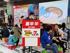 -上品折扣(回龙观店)