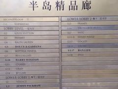 -王府半岛酒店