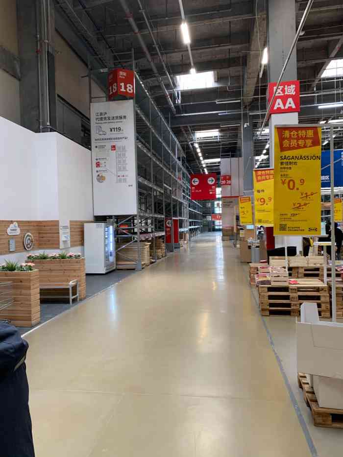 宜家家居(徐汇商场)-"昨晚想买个微波炉盖子,就直接去了宜家,下.