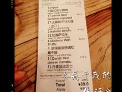 -Alimentari早午餐(安福路店)