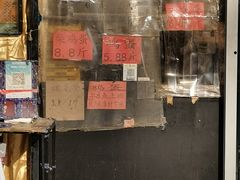 -果乐多生鲜超市(宏业广场店)