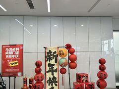 -马泷齿科·成都锦江置略马泷口腔门诊部(IFS国金中心店)