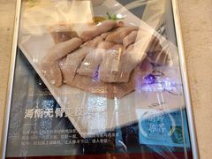 -广州酒家(昌岗地铁站店)
