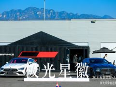 -奔驰北京极光星徽(四元桥店)