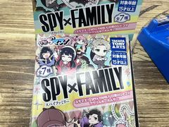 -乐唐潮玩·谷子·一番赏·手办