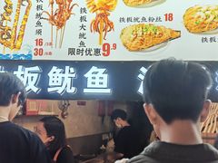 -时尚天河商业广场