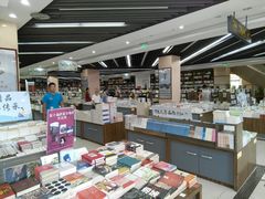 店内环境-新华书店(学府大道店)