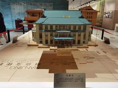 -南京市规划建设展览馆