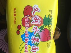 水果面包-百年义利(福长街店)
