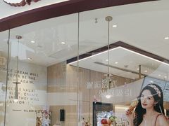 -哈根达斯(绍兴银泰店)