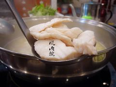 -正能量脆肉鲩火锅