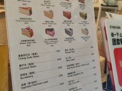 -姆们M Sweetie Cake(三里屯店)