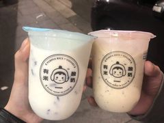 -有米酸奶