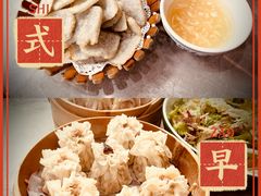 -都一处烧麦馆(前门店)