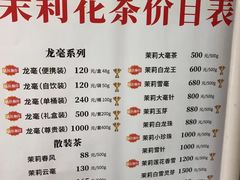 -张一元(总店)