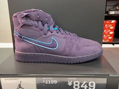 -NIKE上海青浦优选体验店