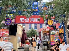 -必点海鲜·海肠捞饭·鲅鱼水饺(滨江道店)