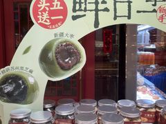 -TOUCH泰奇(奉贤宝龙城市广场店)