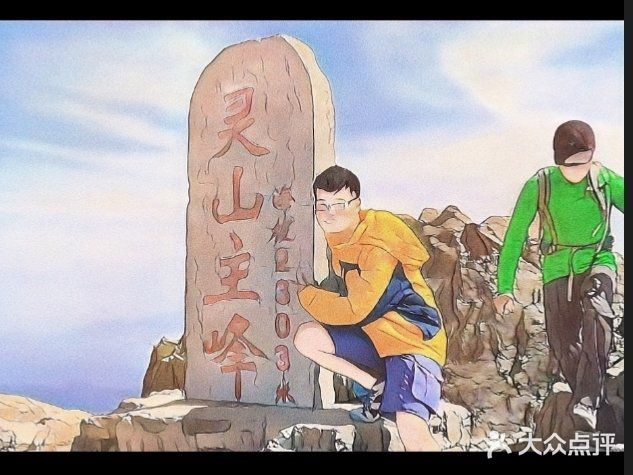 我梦见你了