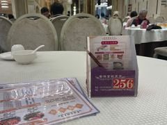 -香港富临皇宫(五月花商业广场店)