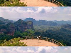 -丹霞山风景名胜区