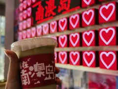 -南澳岛打卡果汁冰公司
