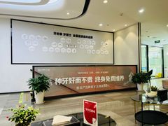 -牙博士口腔品牌连锁(杨浦店)