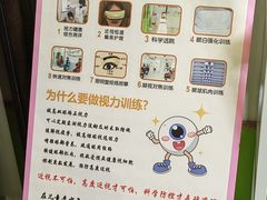 -思明堂儿童近视弱视视力矫正中心(联洋店)