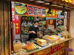 -新五爱道夜市