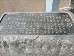 -鸿山遗址博物馆