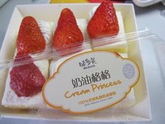 -味多美蛋糕(通州店)