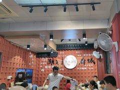 -官塘锋记鱼生·生腌·砂锅粥(牌坊街店)