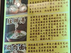 -三两春(浦三路店)