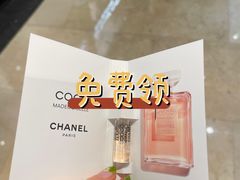 -CHANEL(恒隆广场店)