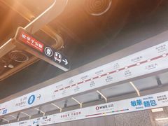-敏华冰厅(平安金融中心店)